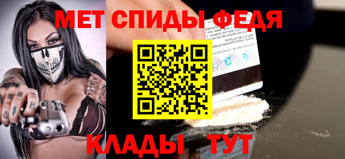 АМФ Розовый  АМФ  Курганинск  Вход с VPN 