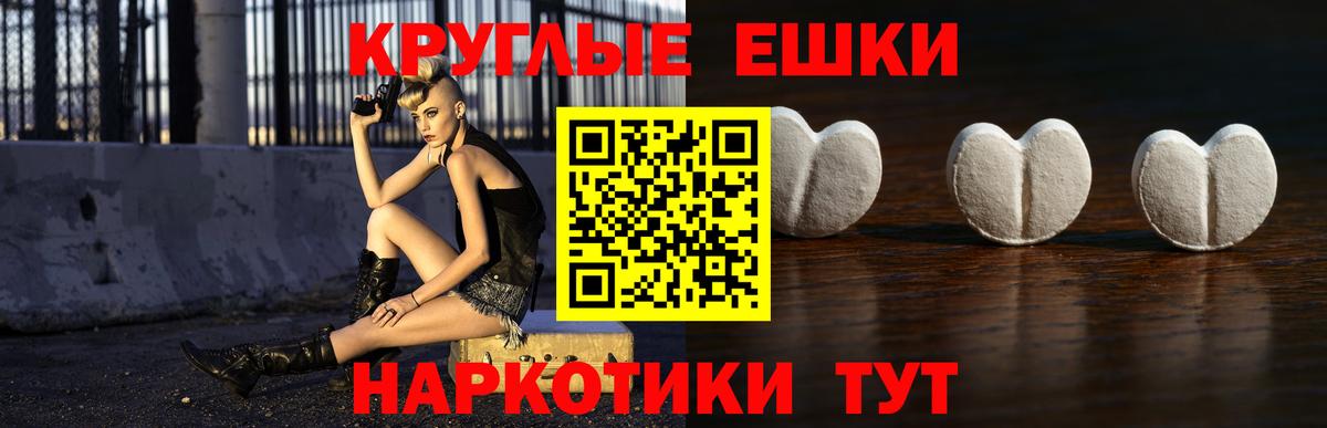 ЭКСТАЗИ mix Курганинск