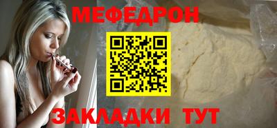 мдма Камышлов