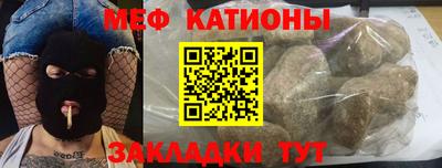 мдма Камышлов