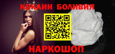 кокаин VHQ Кандалакша