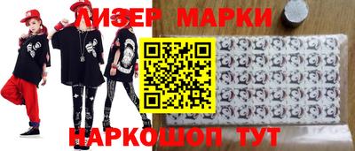 кокаин VHQ Кандалакша
