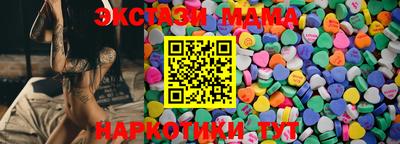 мдма Камышлов