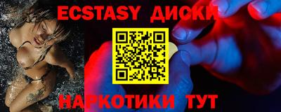 кокаин VHQ Кандалакша