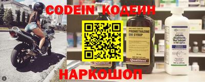 мдма Камышлов
