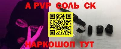 мдма Камышлов