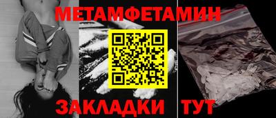 мдма Камышлов