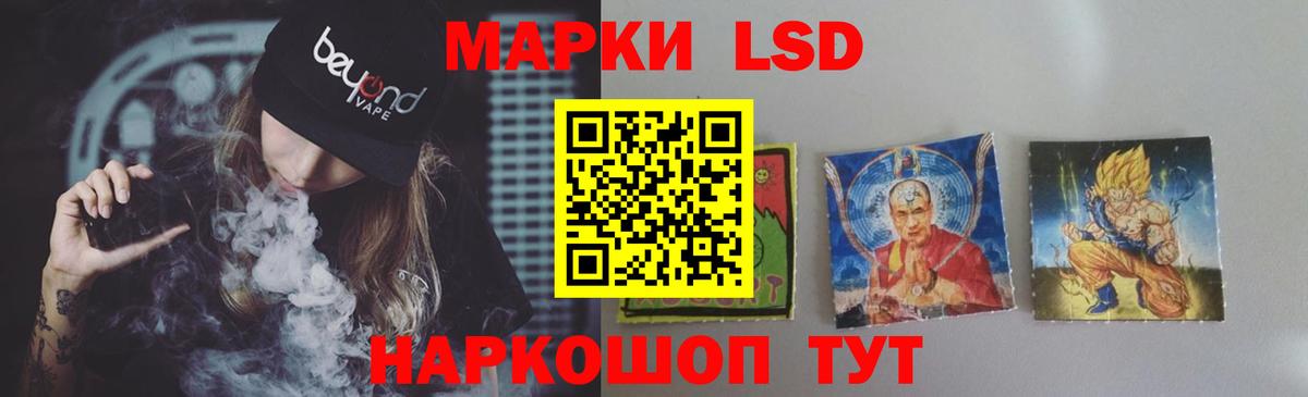 Лсд 25 экстази  Лсд 25 экстази кислота  Вход с VPN  Курганинск  Лсд 25 экстази ecstasy 