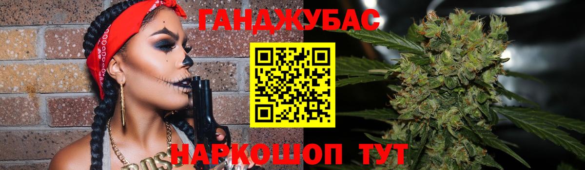 Марихуана марихуана  Бошки Шишки тримм  Курганинск  Бошки марихуана ГИДРОПОН  Вход с VPN 